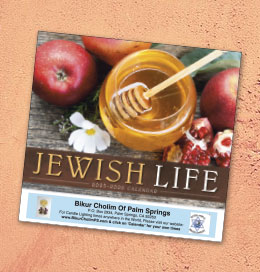 Jewish Life Calendar