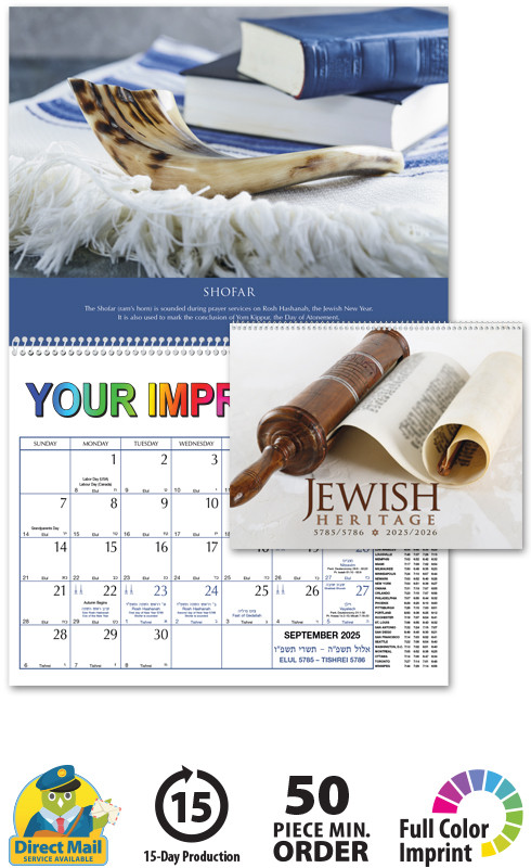 2024 Jewish Heritage Calendar 11 X 17 Imprinted Spiral Bound Every