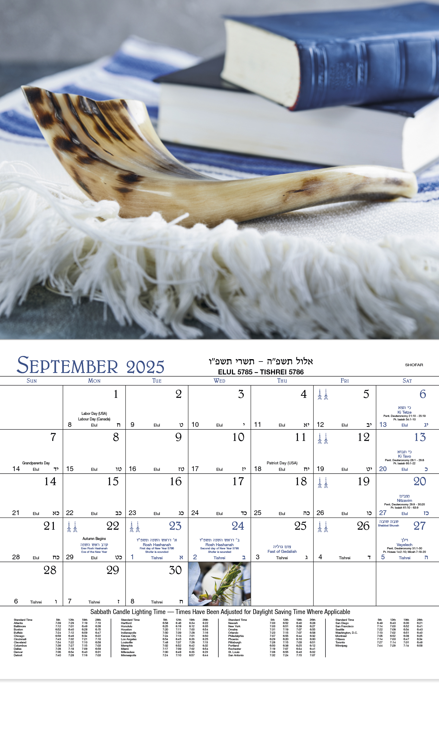 2025 Jewish Life Calendar 11" X 19" Imprinted Staple Bound; Drop Ad