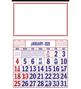 Apron Calendar, 13 x 19.5