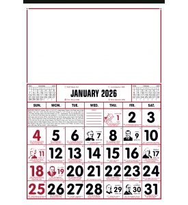 12-Sheet Commercial Calendar, 13 x 19 (Daily History)