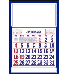 Apron Calendar, 14.75 x 22.25