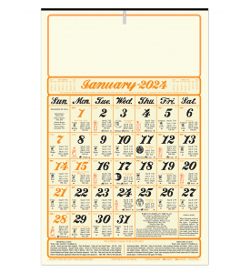 6 Sheet Almanac Calendar, Antique Cream Paper (11x17)