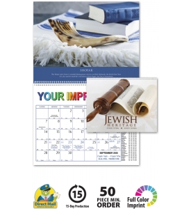 Jewish Heritage Calendar