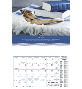 Jewish Heritage Calendar