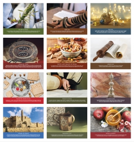 Jewish Heritage Calendar
