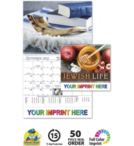 Jewish Life Spiral Calendar