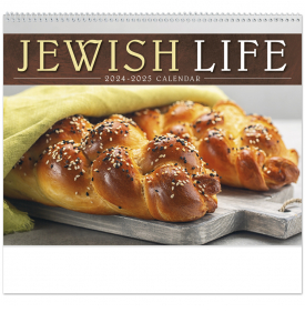 Jewish Life Spiral Calendar
