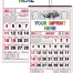 Almanac Calendar, 11.5 x 19 (8-Sheet)