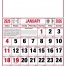 Almanac Calendar, 11.5 x 19 (8-Sheet)