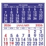 3-Month View Apron Calendar, 6.5 x 14.5