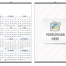 • Custom Full Year View Calendar (22x33-5/8)