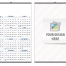 • Custom Full Year View Write-On/Wipe-Off Calendar (22x33-5/8)