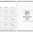 • Custom Full Year View Write-On/Wipe-Off Calendar, Large (27x39)