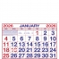 Apron Calendar, 19 x 27.5 (Billboard)