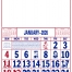 12-Sheet Commercial Calendar, 13 x 19 (U.S. History)