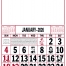 12-Sheet Commercial Calendar, 13 x 19 (U.S. History)