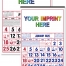 12-Sheet Commercial Calendar, 13 x 19 (Daily History)