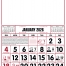 12-Sheet Commercial Calendar, 13 x 19 (Daily History)