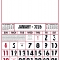 12-Sheet Commercial Calendar, 13 x 19 (Display)
