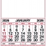 12-Sheet Commercial Calendar, 13 x 19 (Quarterly)