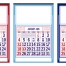 Apron Calendar, 14.75 x 22.25
