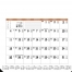 Flex Desk Pad Contractor&#039;s Calendar, Side Ads (Accent)