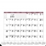 Flex Desk Pad Contractor&#039;s Calendar, Side Ads (Accent)