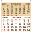 3-Month View Calendar, 13 x 27 (Brown &amp; Red)