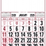 12-Sheet Commercial Calendar, 13 x 19 (Forecaster)
