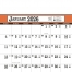 Contractor&#039;s Calendar, 13 x 19 (Accent)