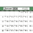 Contractor&#039;s Calendar, 13 x 19 (Accent)