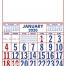 12-Sheet Commercial Calendar, 19 x 26 (Display)