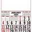 12-Sheet Commercial Calendar, 19 x 26 (Display)