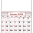 12-Sheet Commercial Calendar, 19 x 26 (Memo)
