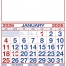 12-Sheet Commercial Calendar, 19 x 26 (Quarterly)