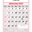 6 Sheet Monthly Almanac Calendar (11x17)