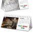• Image Personalized Individual Name Mini Desk Tent Calendar