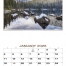 Our Beautiful America 12-Sheet Executive Calendar