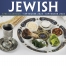 Jewish Calendar