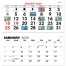 The Legacy Desk Calendar