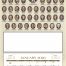 Presidents Hanger with 12-Month Grid