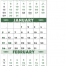 3-Month Planner (12-sheet) Calendar