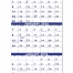 3-Month Planner (4-sheet) Calendar