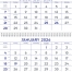3-Month Commercial Planner Calendar, Blue &amp; Grey