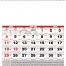 Almanac Calendar, Small