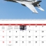 American Armed Forces Spiral Calendar
