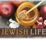 Jewish Life Spiral Calendar