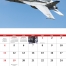 American Armed Forces Calendar