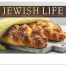 Jewish Life Calendar